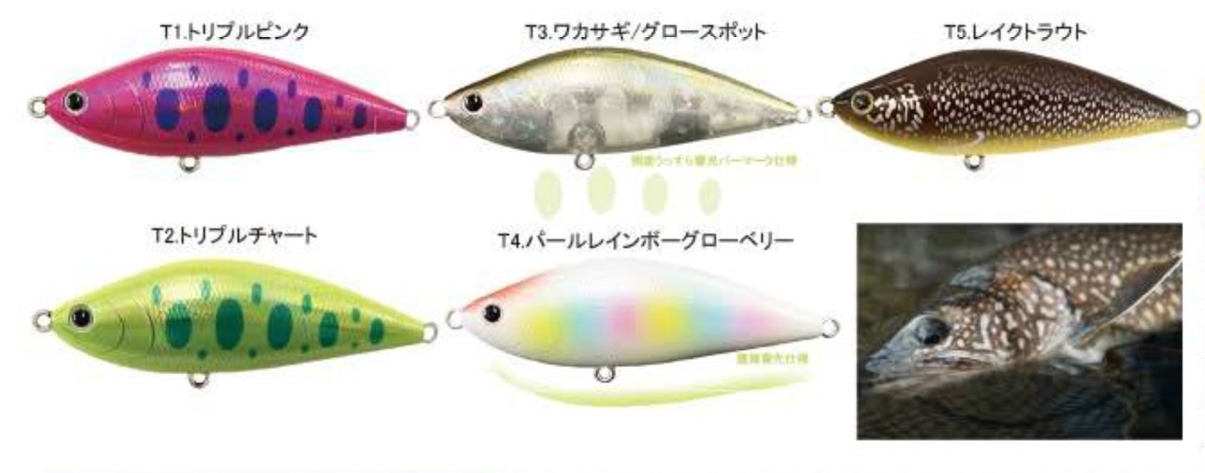 Tackle House SINKING SHAD 13g