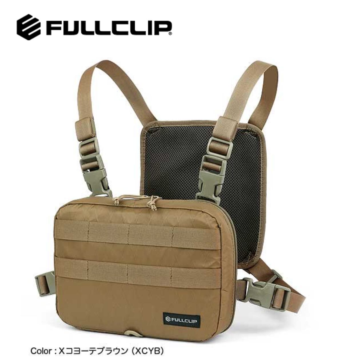 FULLCLIP　TACTIC 　タクティック