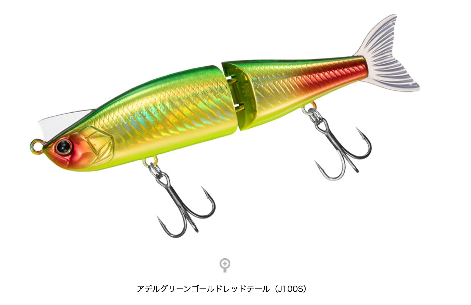 DAIWA MORETHAN LAZYFASHAD　 J100S