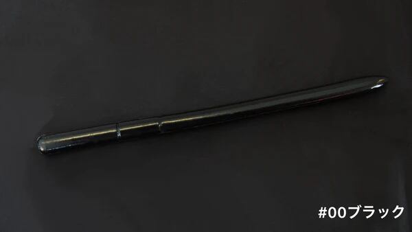 BOREAS　ANOSTRAIGHT5.5