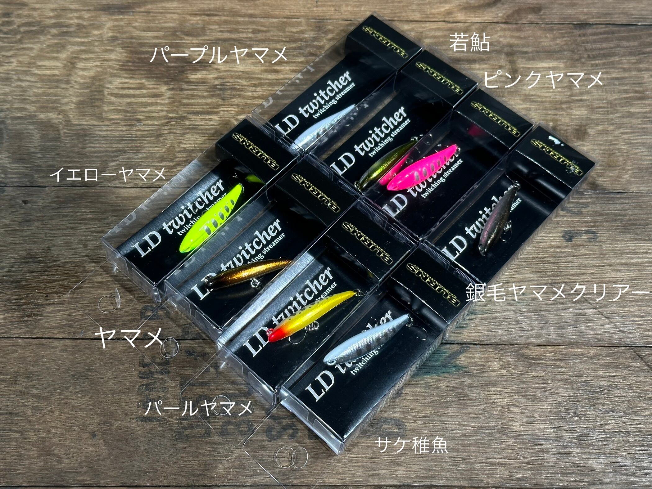 BURNS 　LDトゥイッチャー45