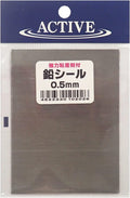 ACTIVE　鉛シール 1.0mm