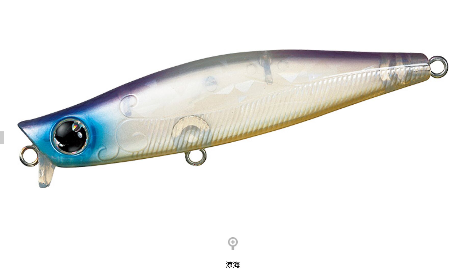 DAIWA MORETHAN GALVA 87S