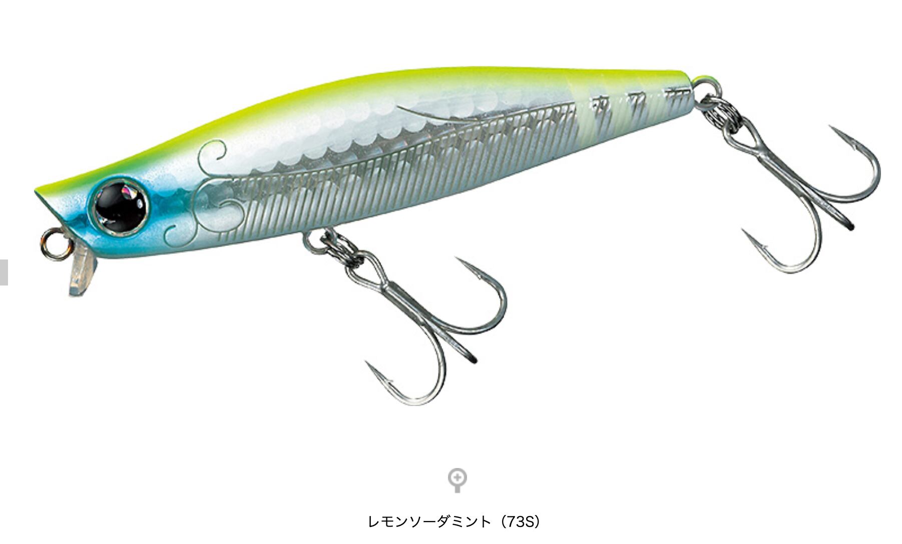 DAIWA MORETHAN GALVA 73S