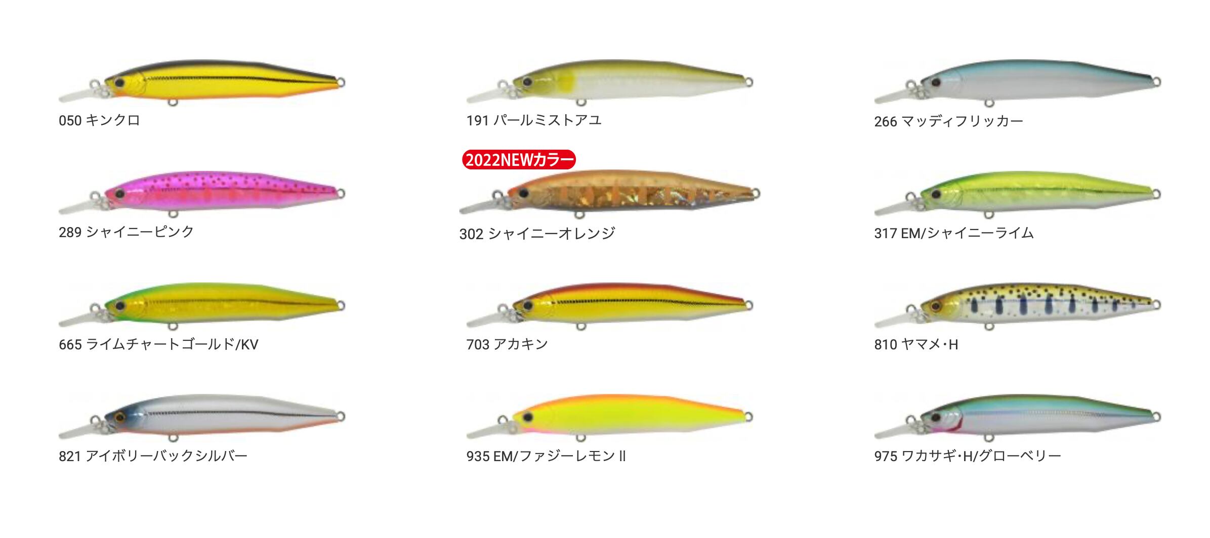 ZIPBAITS Rigge D-FORCE 95MDF