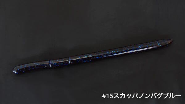 BOREAS　ANOSTRAIGHT5.5