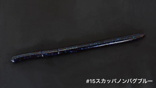 BOREAS　ANOSTRAIGHT5.5