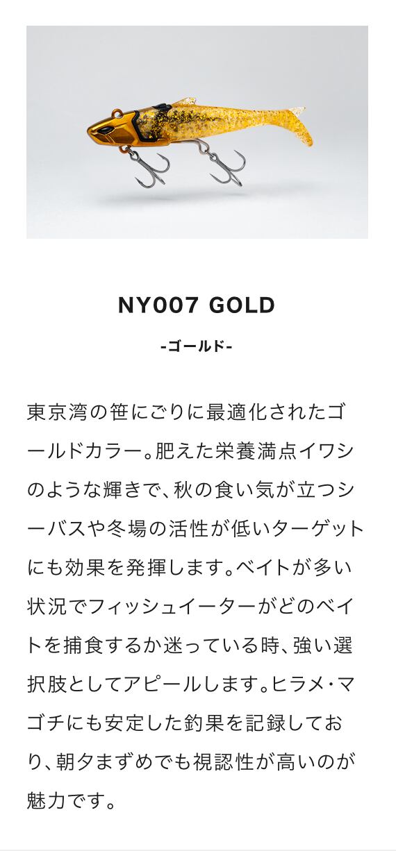 FLOWFUL WORKS NOYD30g