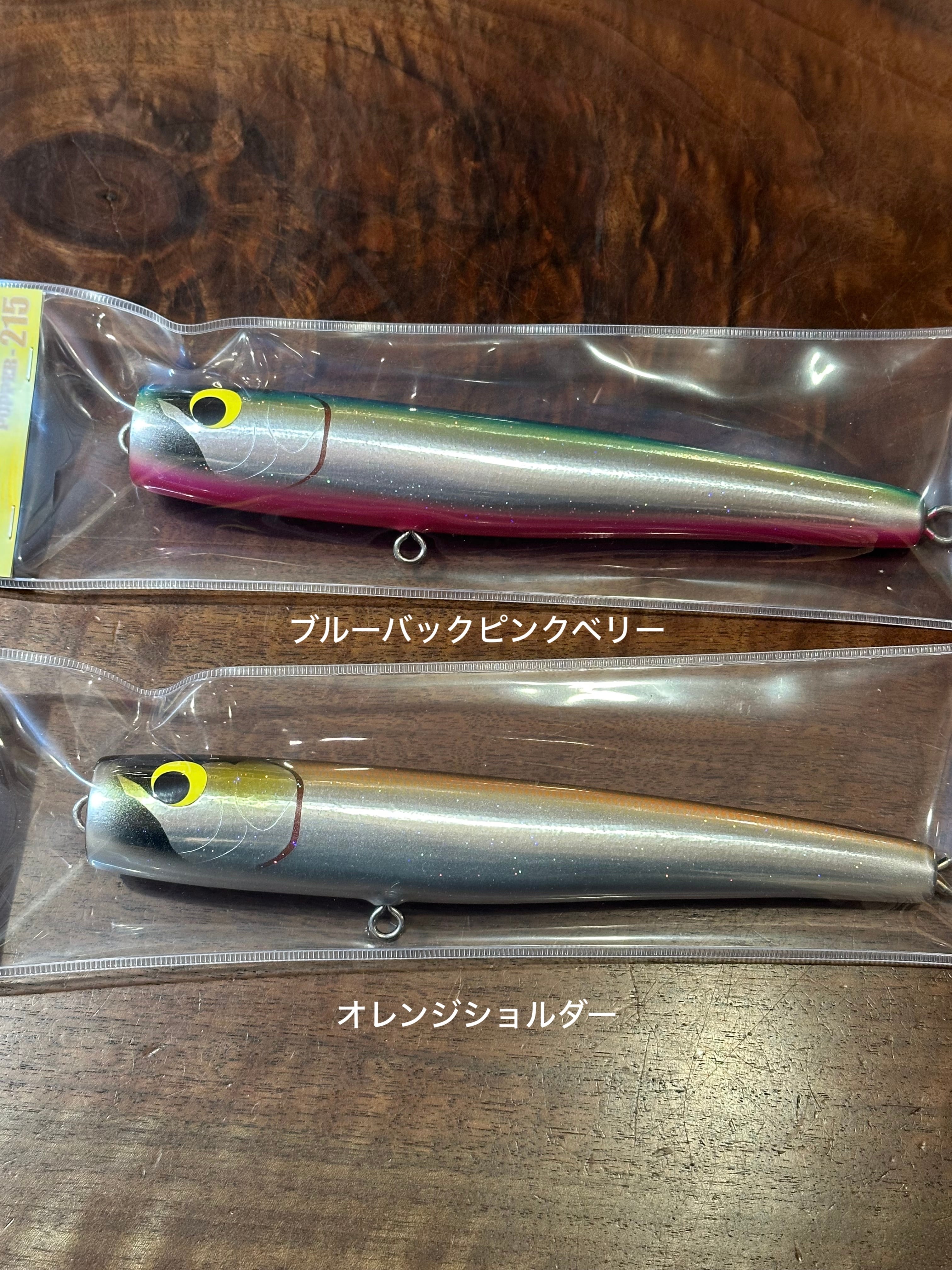 WooDream AKIYA POPPER 215 – JUNCTION ASAHIKAWA