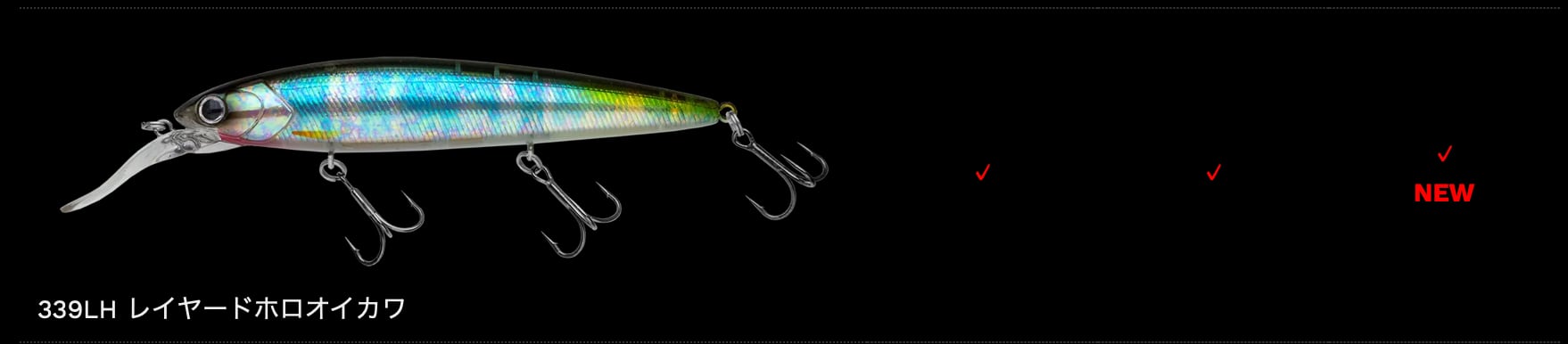 NORIES TADAMAKI 132JP Rattle