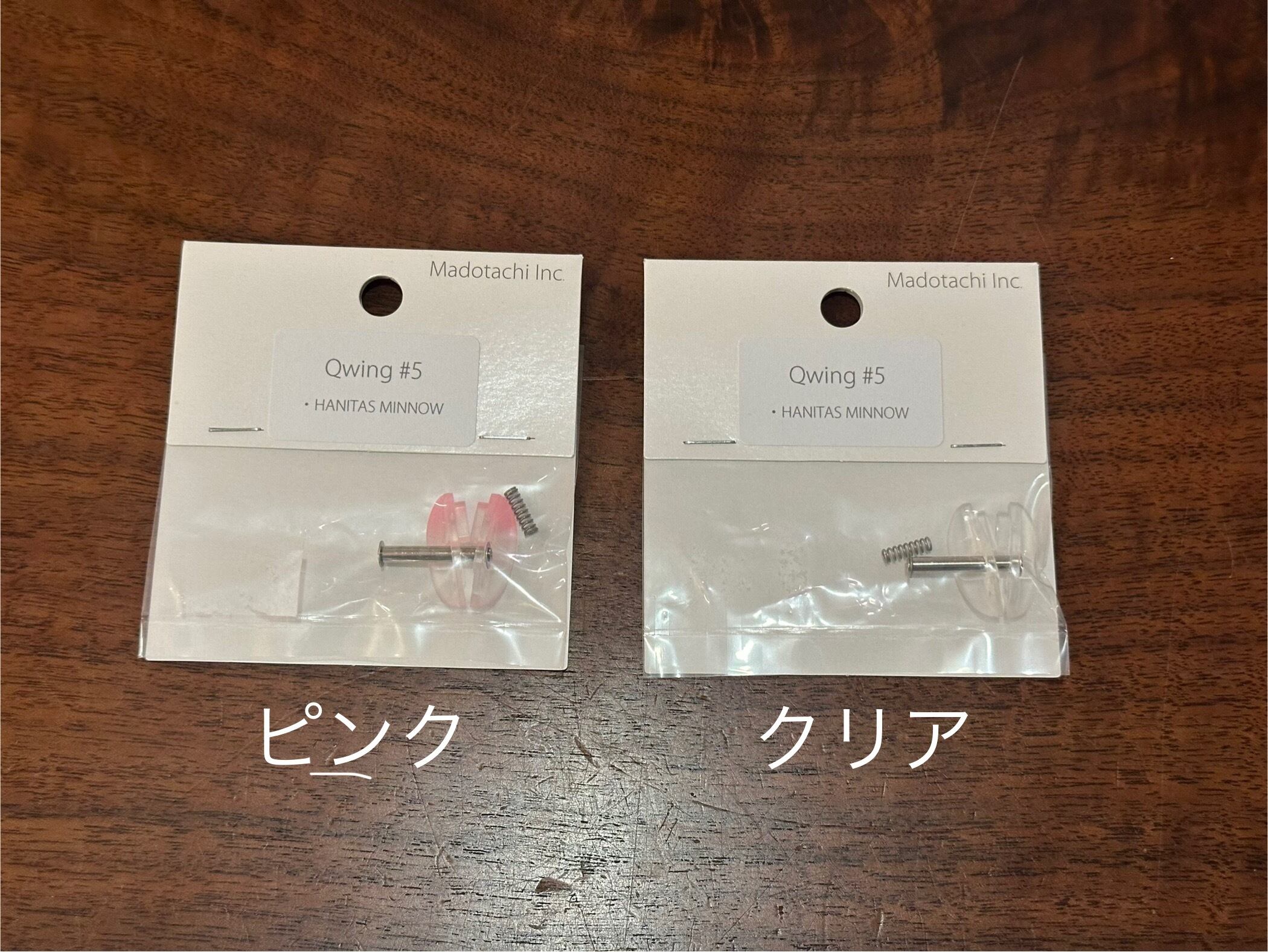 Madotachi HANITAS MINNOW Qwing #5(ハニタスミノー専用パーツ)