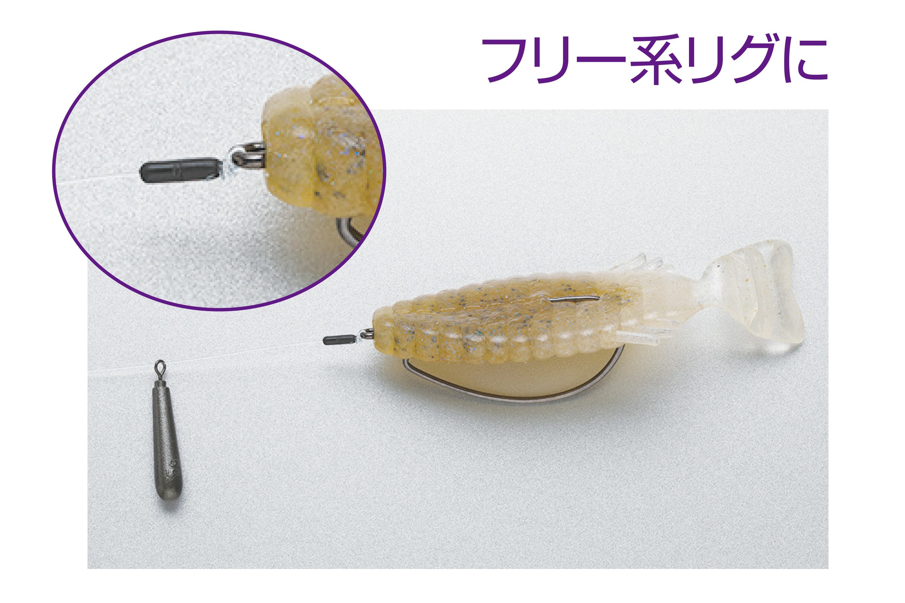 DECOY　マルチシンカーロック L-12