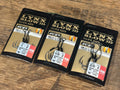 BKK LYNX SLOW 段差