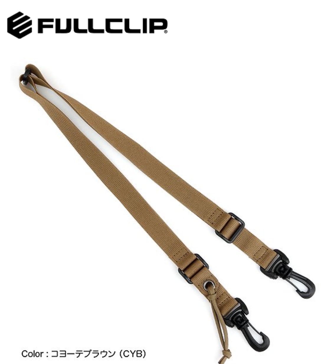 FULLCLIP JETGLIDE 20 　ジェットグライド20 (テープ幅20mm)