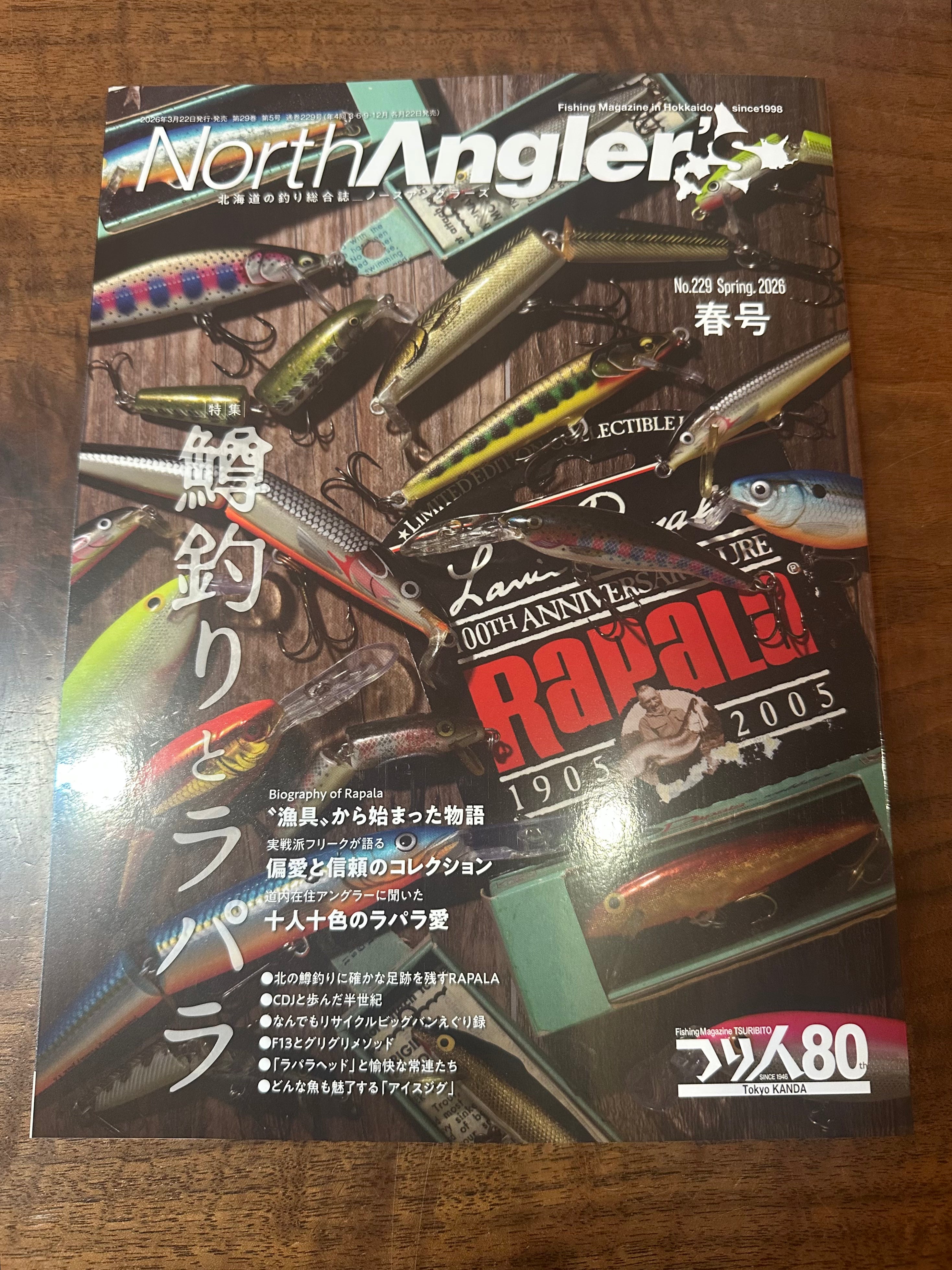 North Angler's 2026年　春号
