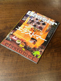 BASSER 2026年5月号