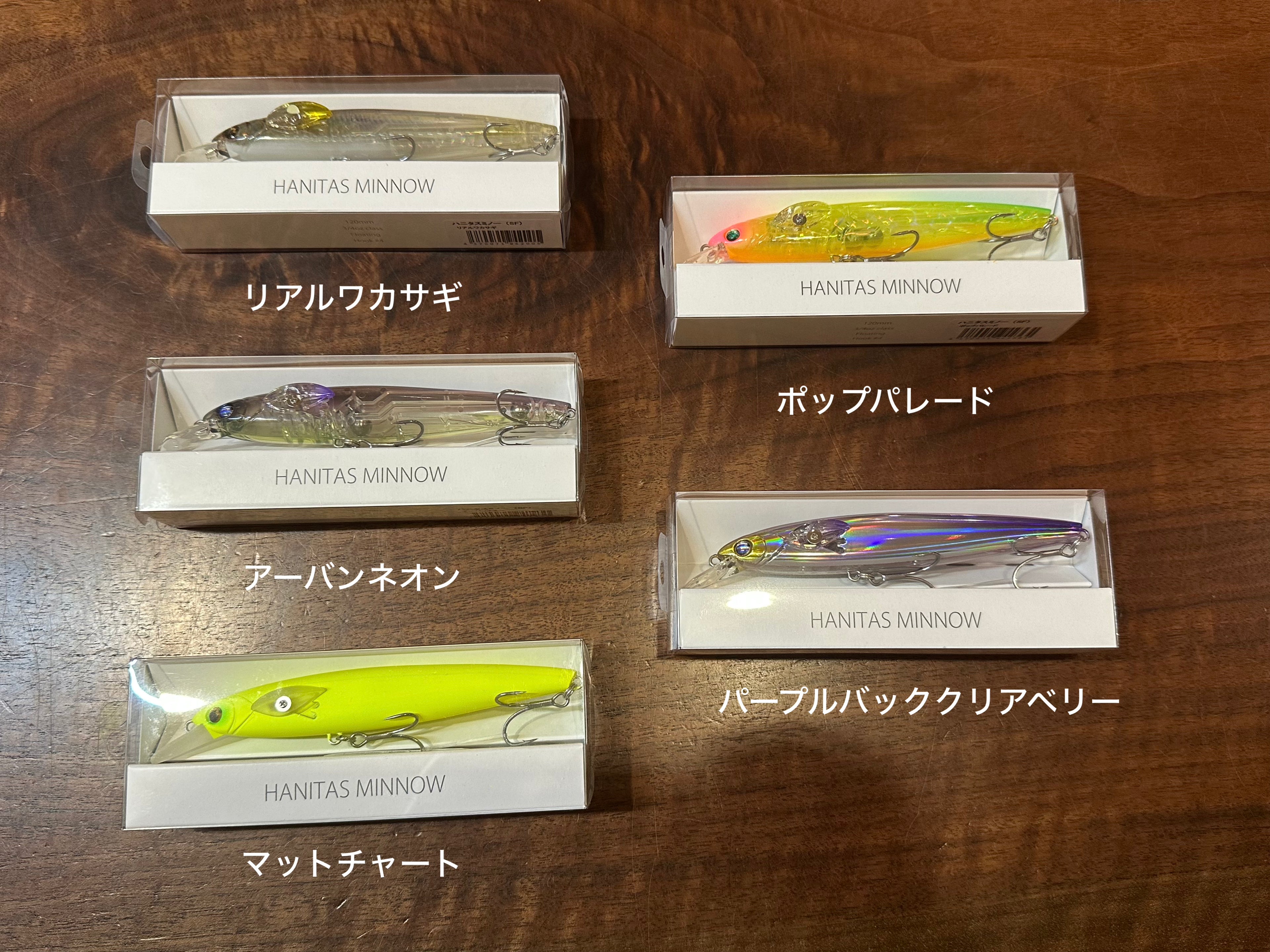 Madotachi HANITAS MINNOW