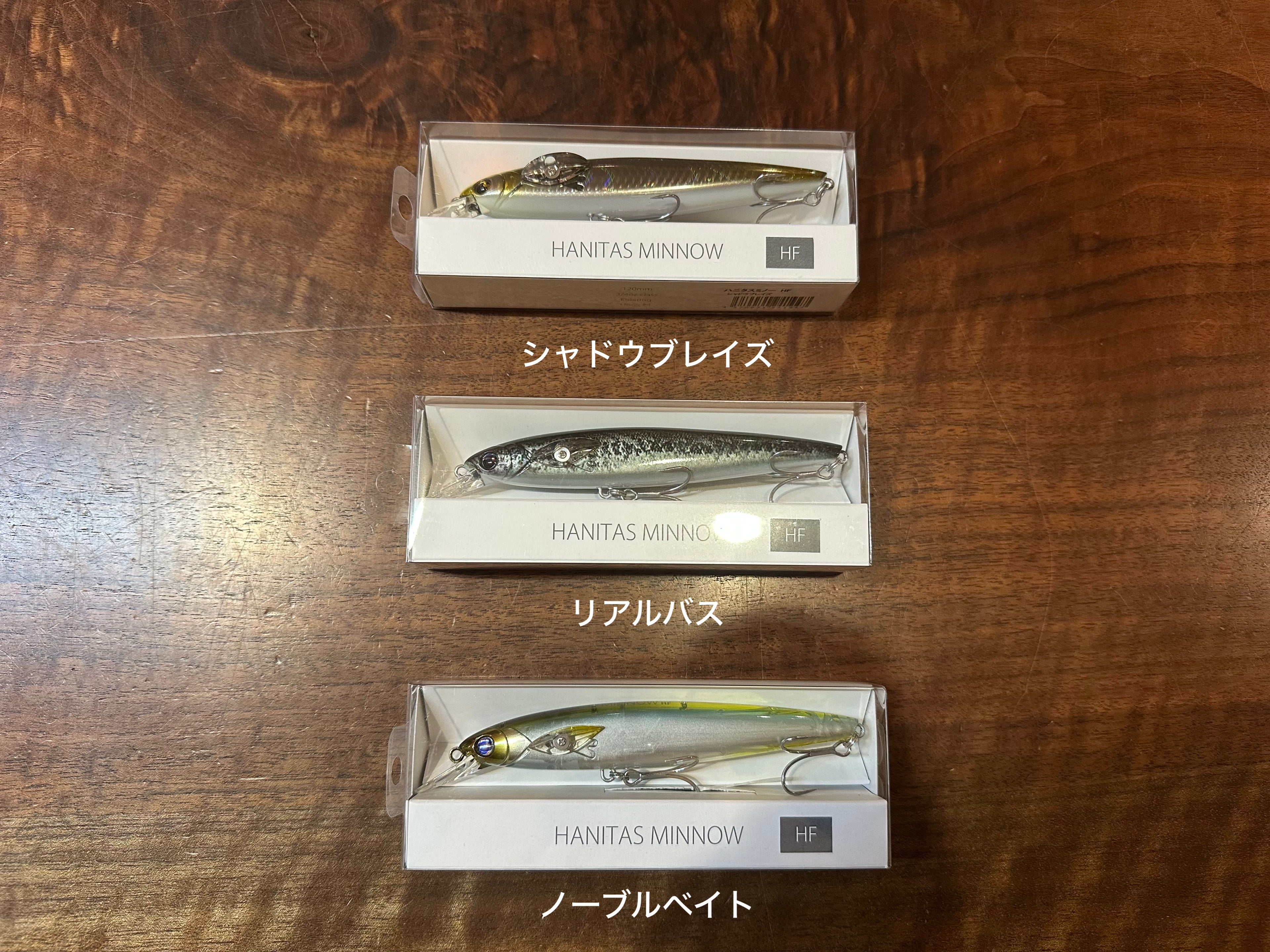 Madotachi HANITAS MINNOW