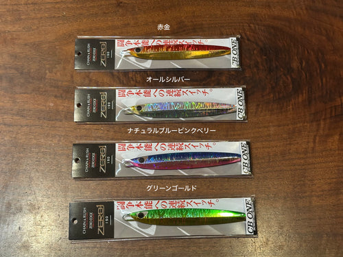 CBONE ZERO1 190g