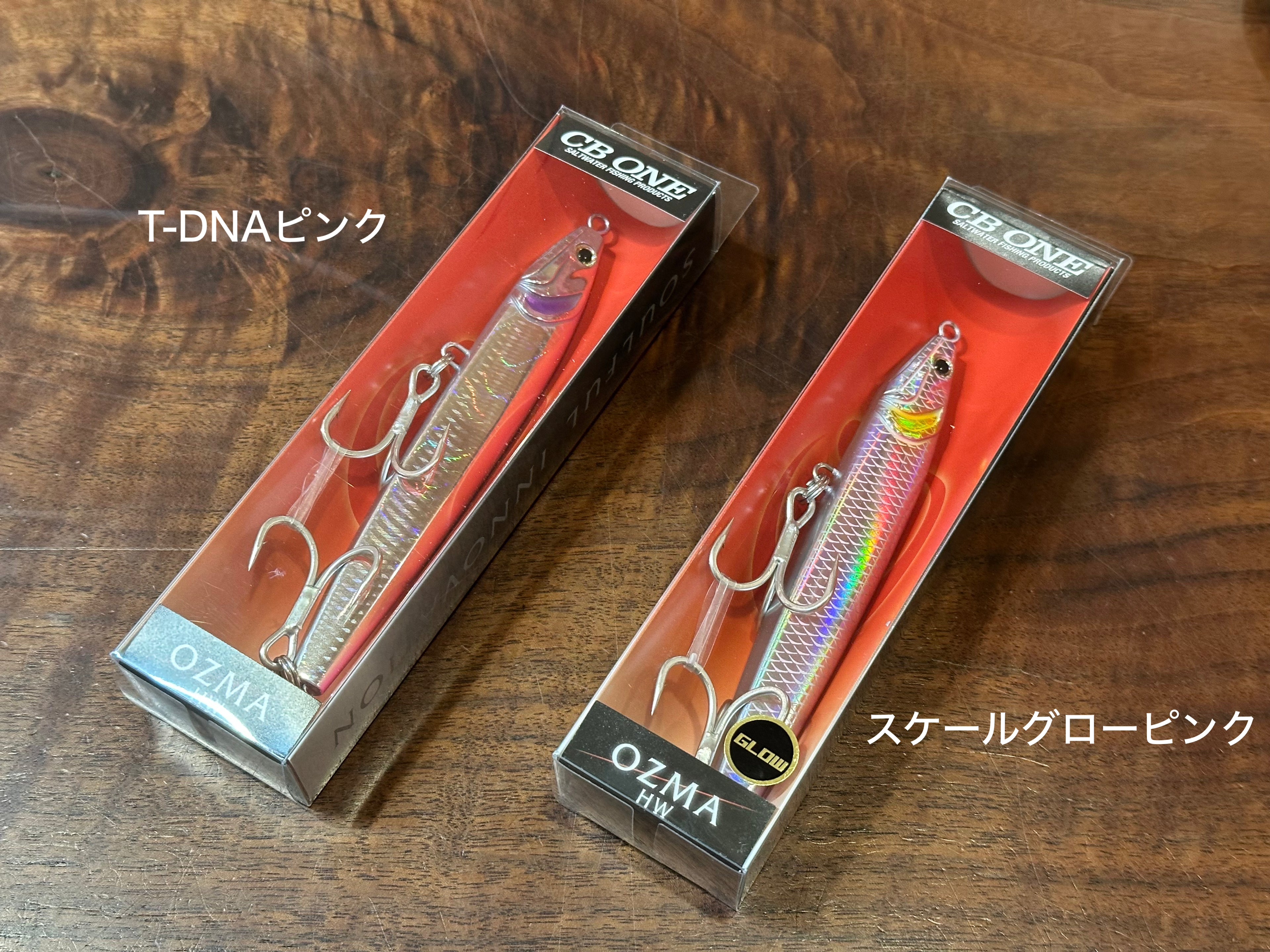 CBONE OZMA 140 HW