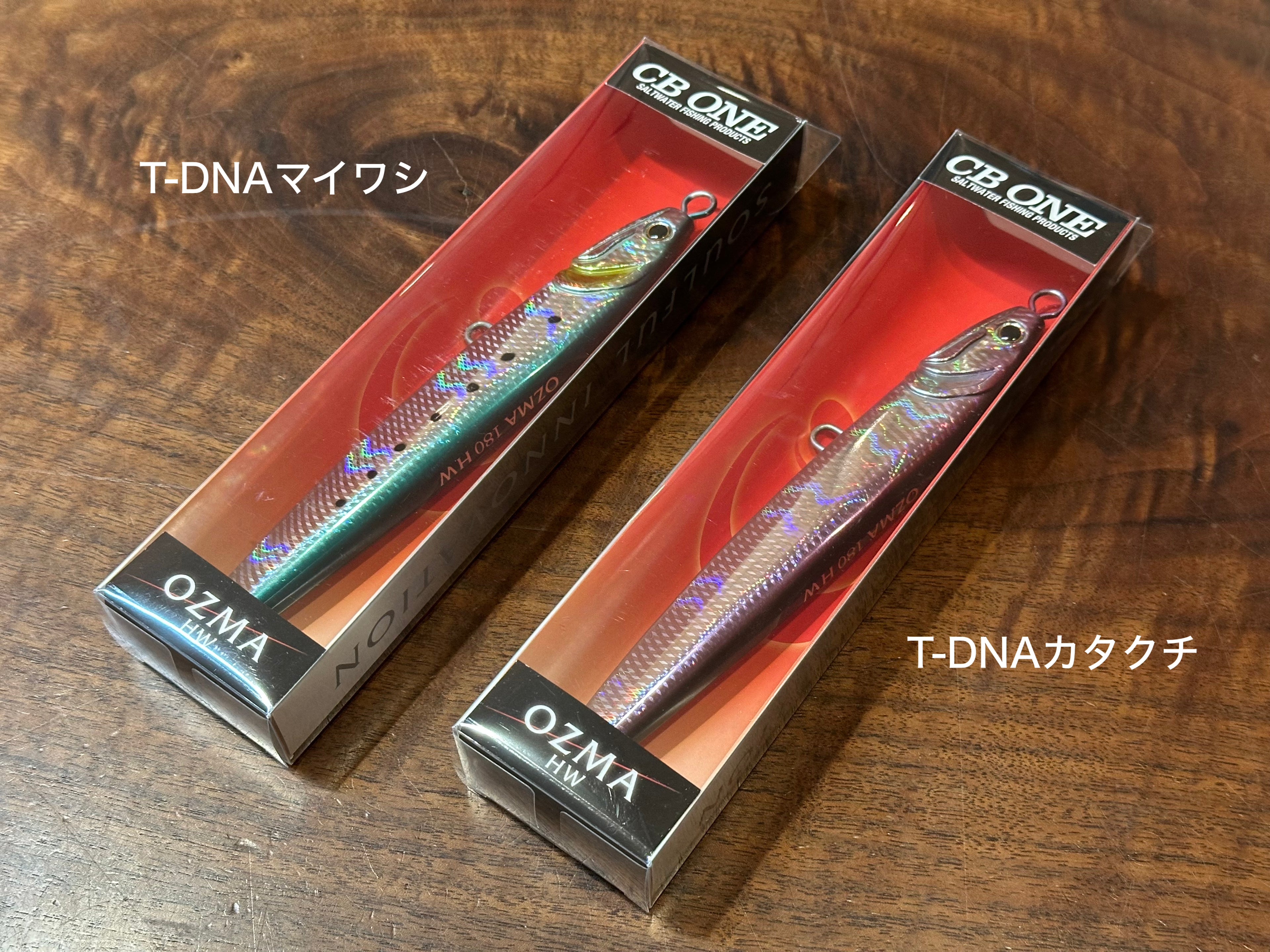 CBONE OZMA 180 HW