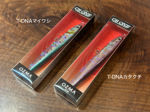 CBONE OZMA 180 HW
