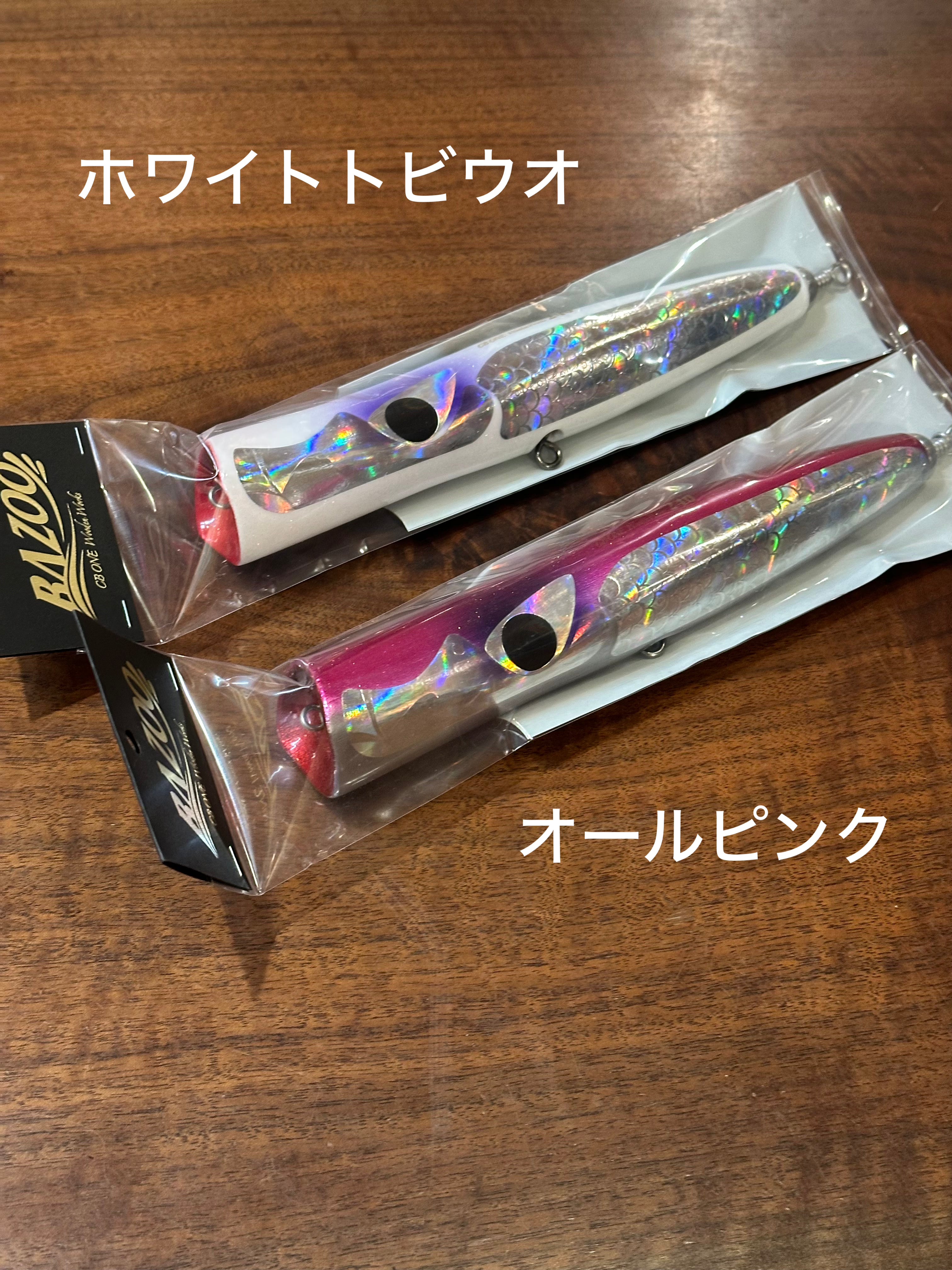 CBONE BAZOO240