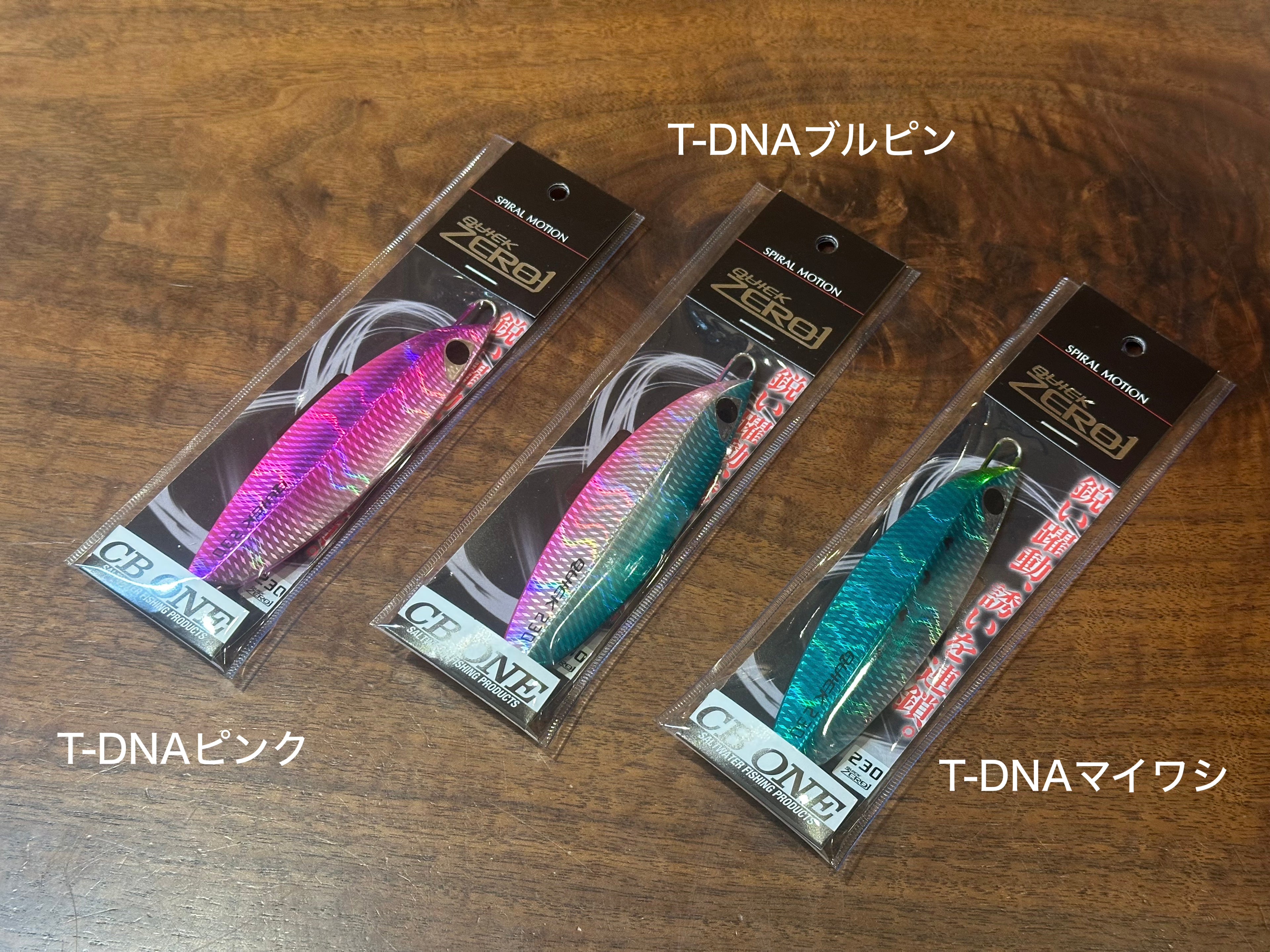 CBONE QUICKZERO1 230g