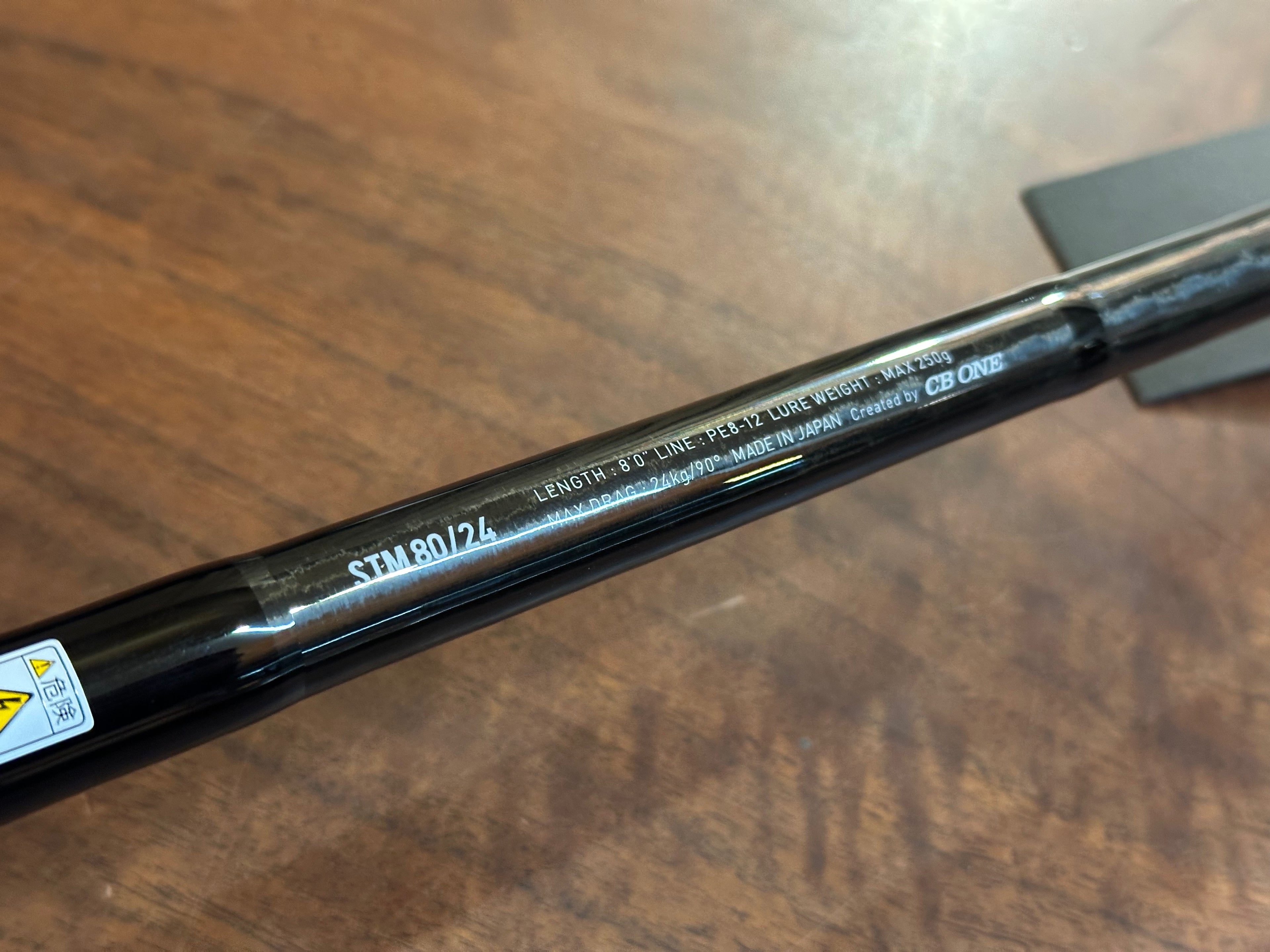 ※送料無料対象外　CBONE STANDUP TUNA MONSTA 74/30