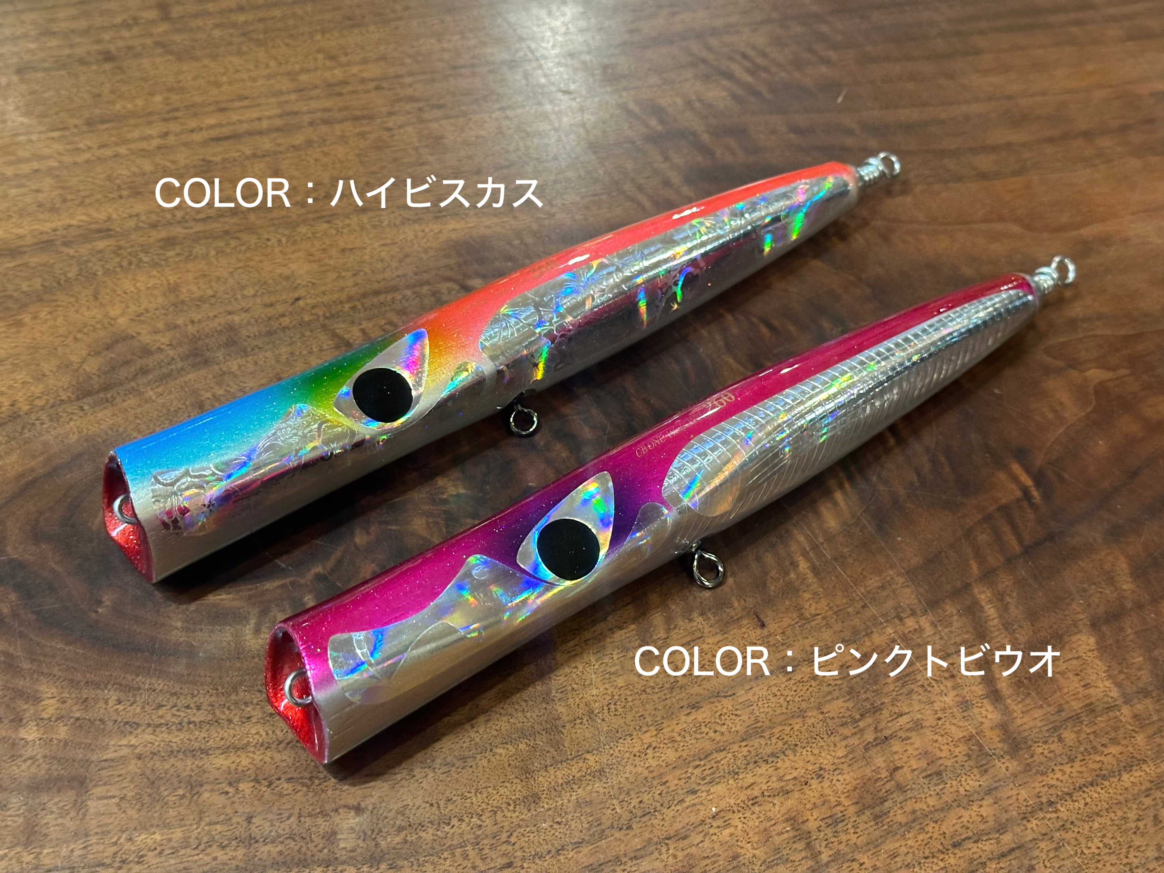 CBONE BAZOOSLIM260