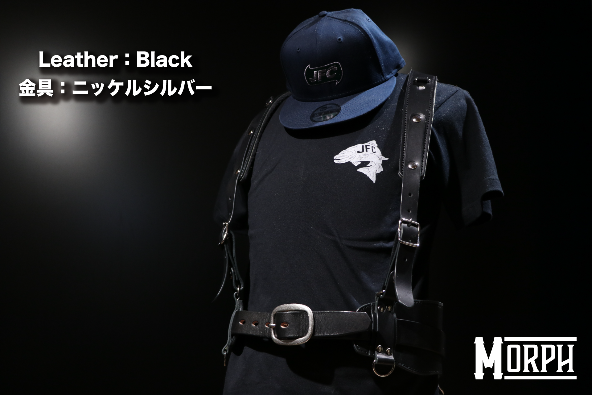 MORPH LEATHER WADING BELT
