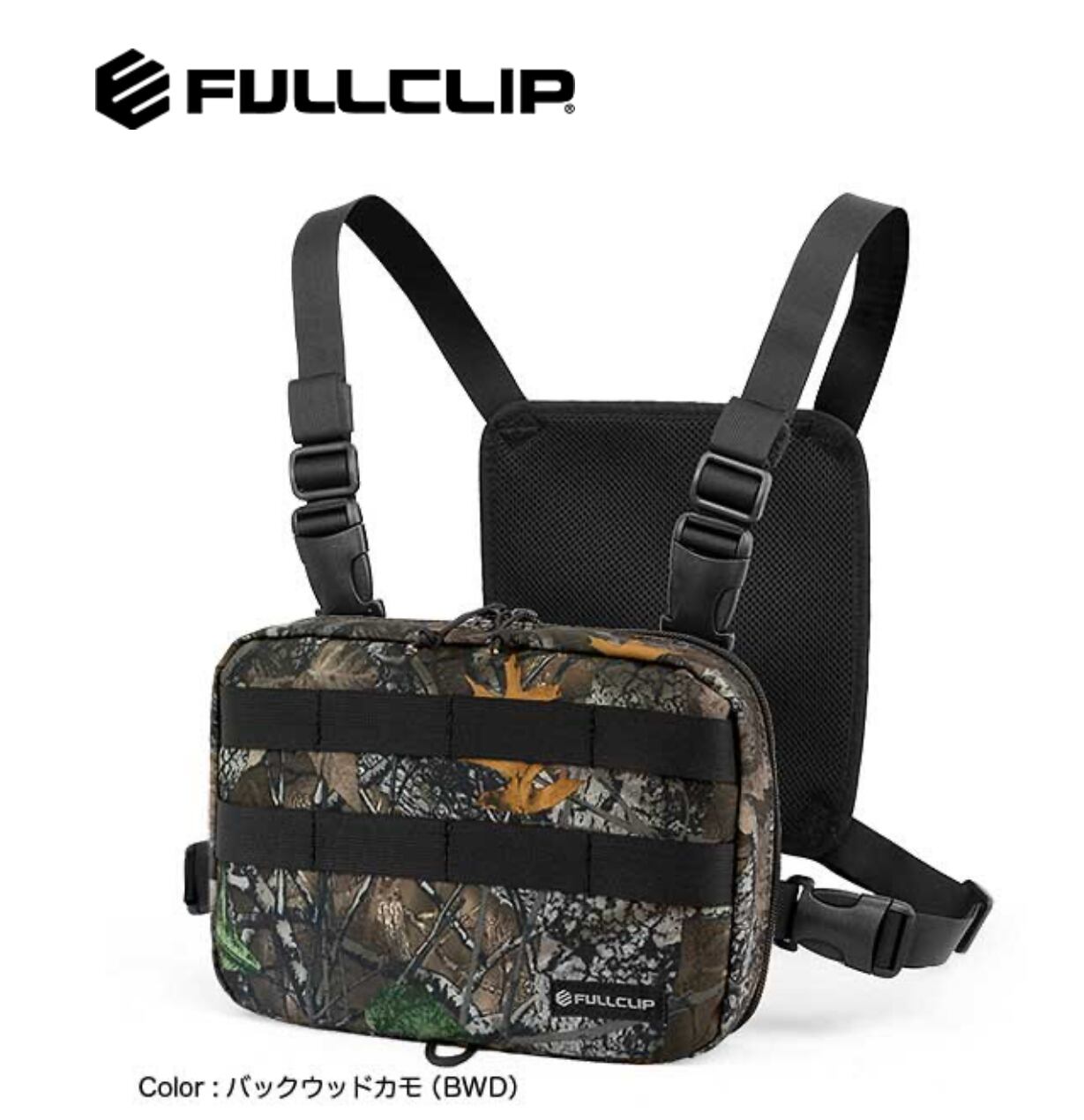 FULLCLIP　TACTIC 　タクティック
