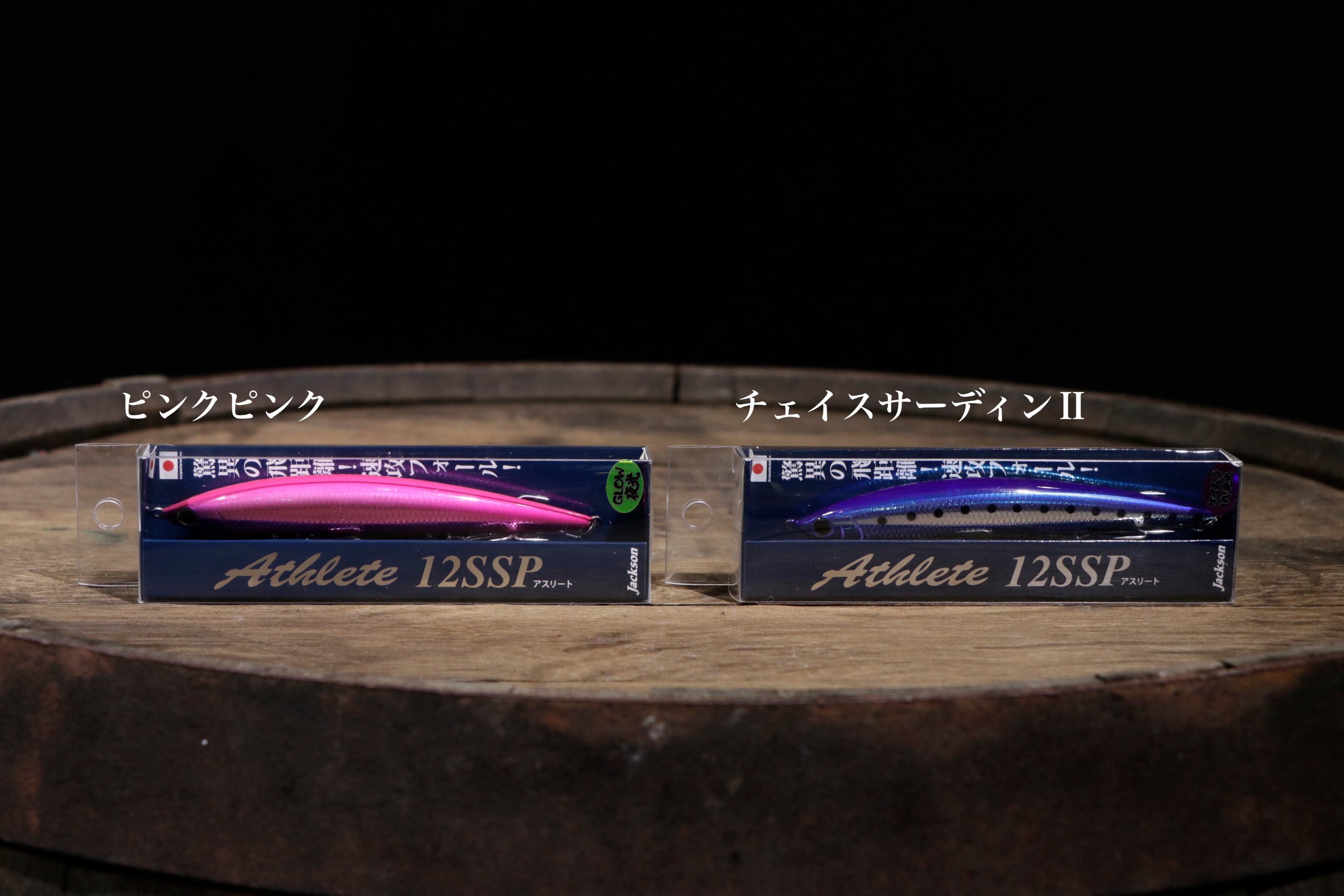 Jackson Athlete　12SSP