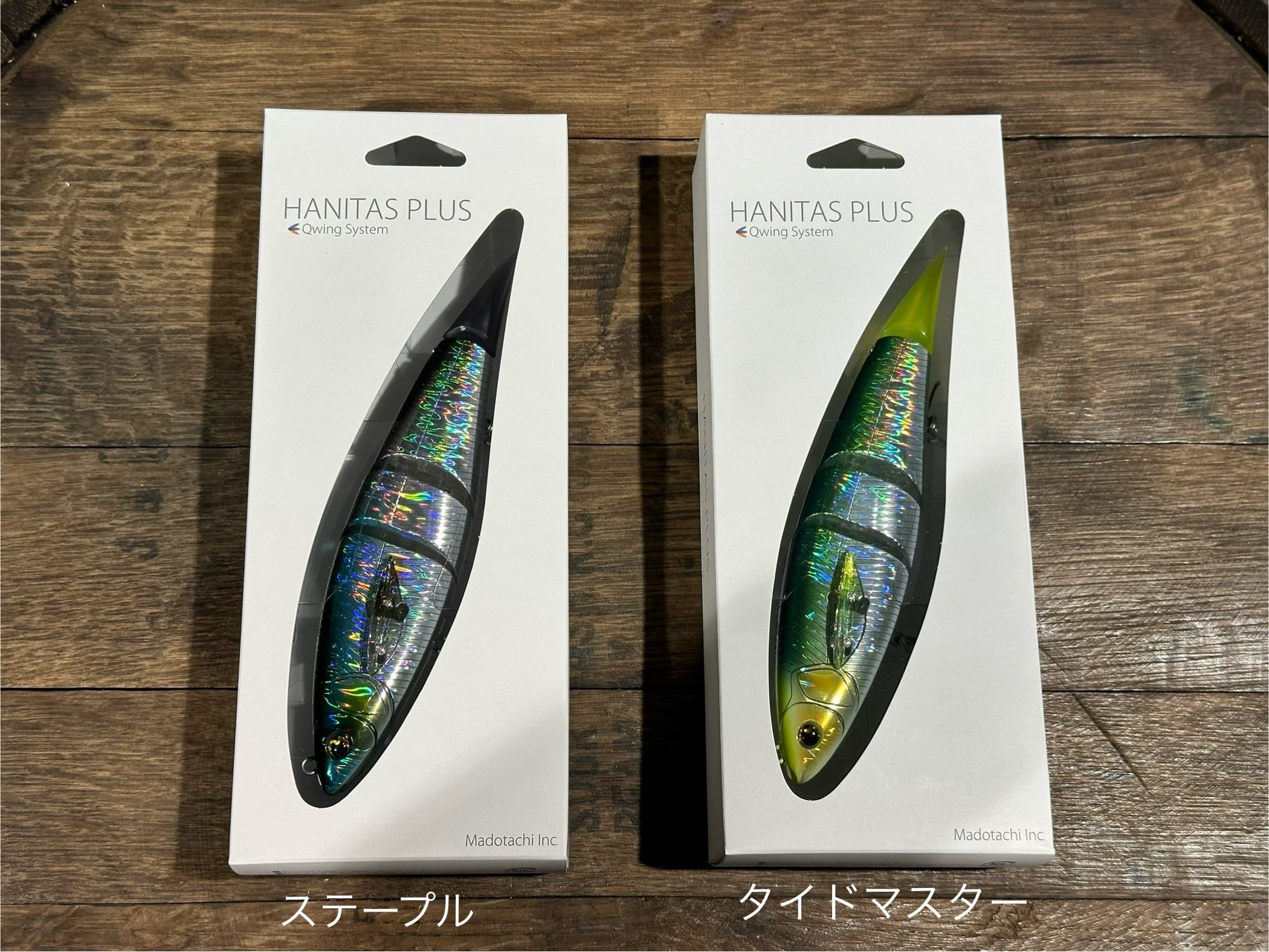 Madotachi HANITAS PLUS