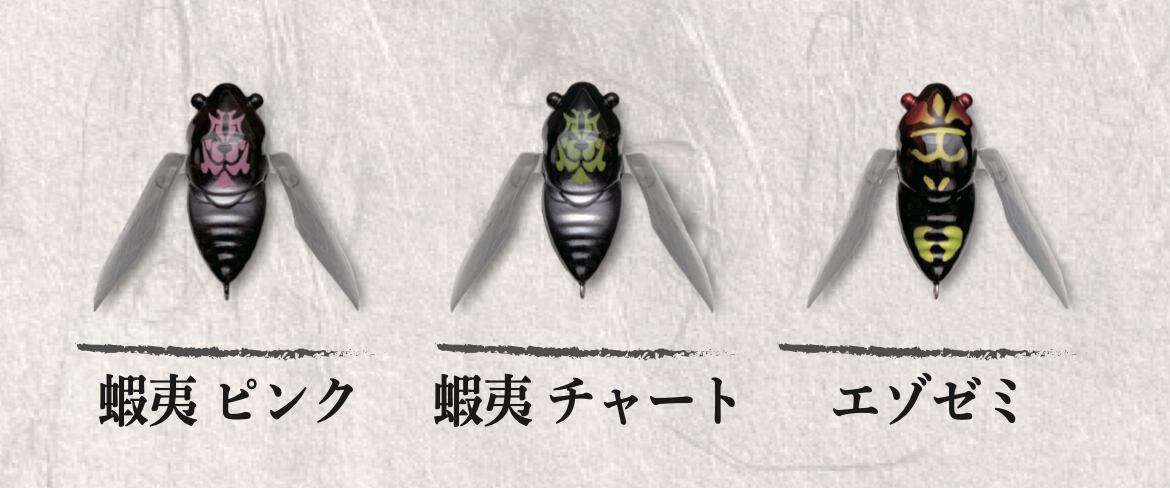 Megabass TINY SIGLETT（北海道限定カラー）