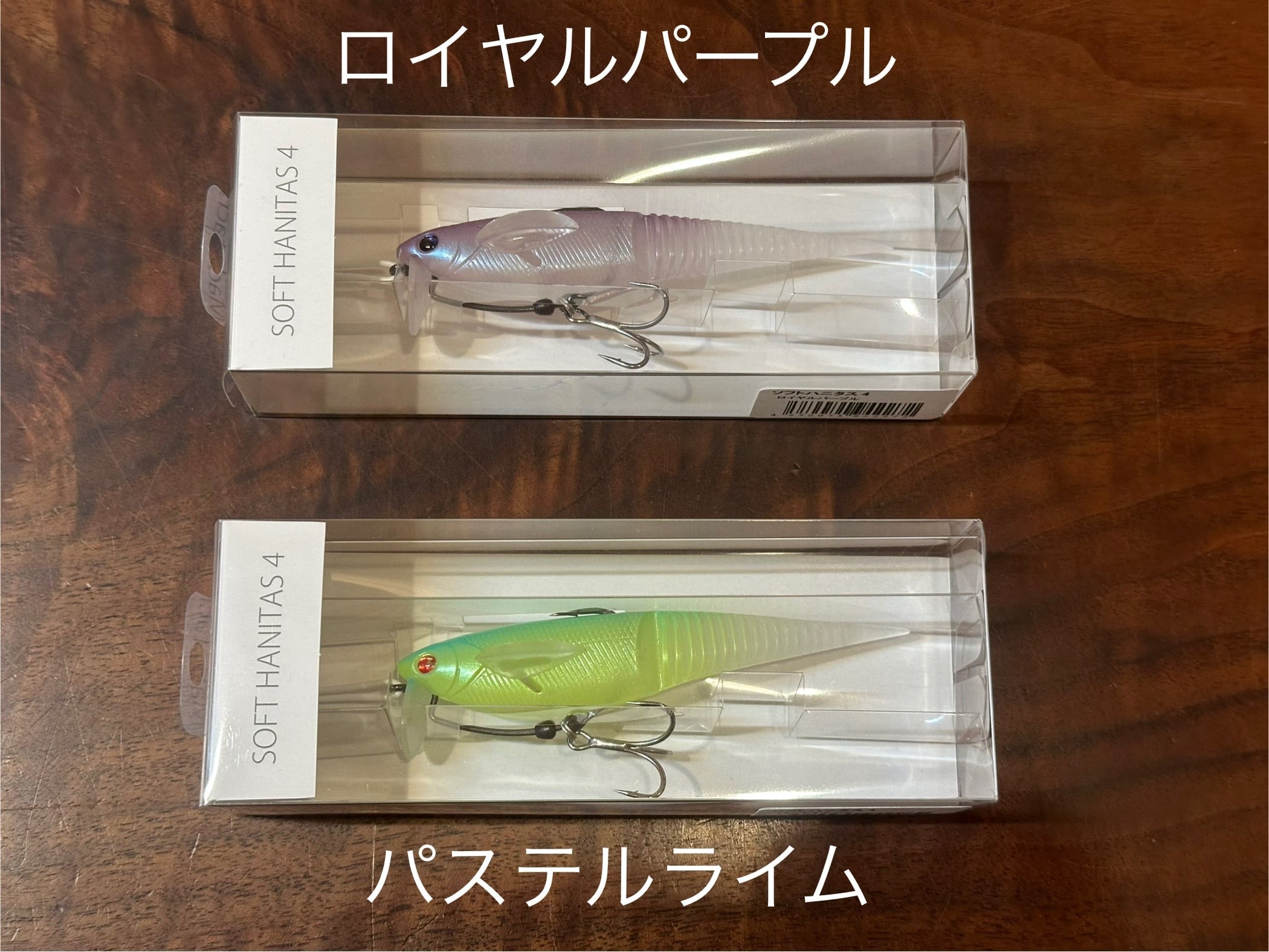 Madotachi　SOFTHANITAS 4inch