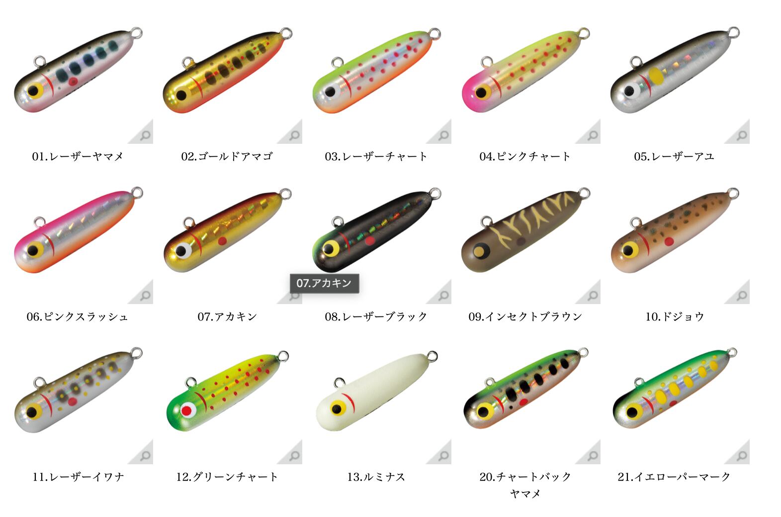 SMITH ボトムノックスイマー35