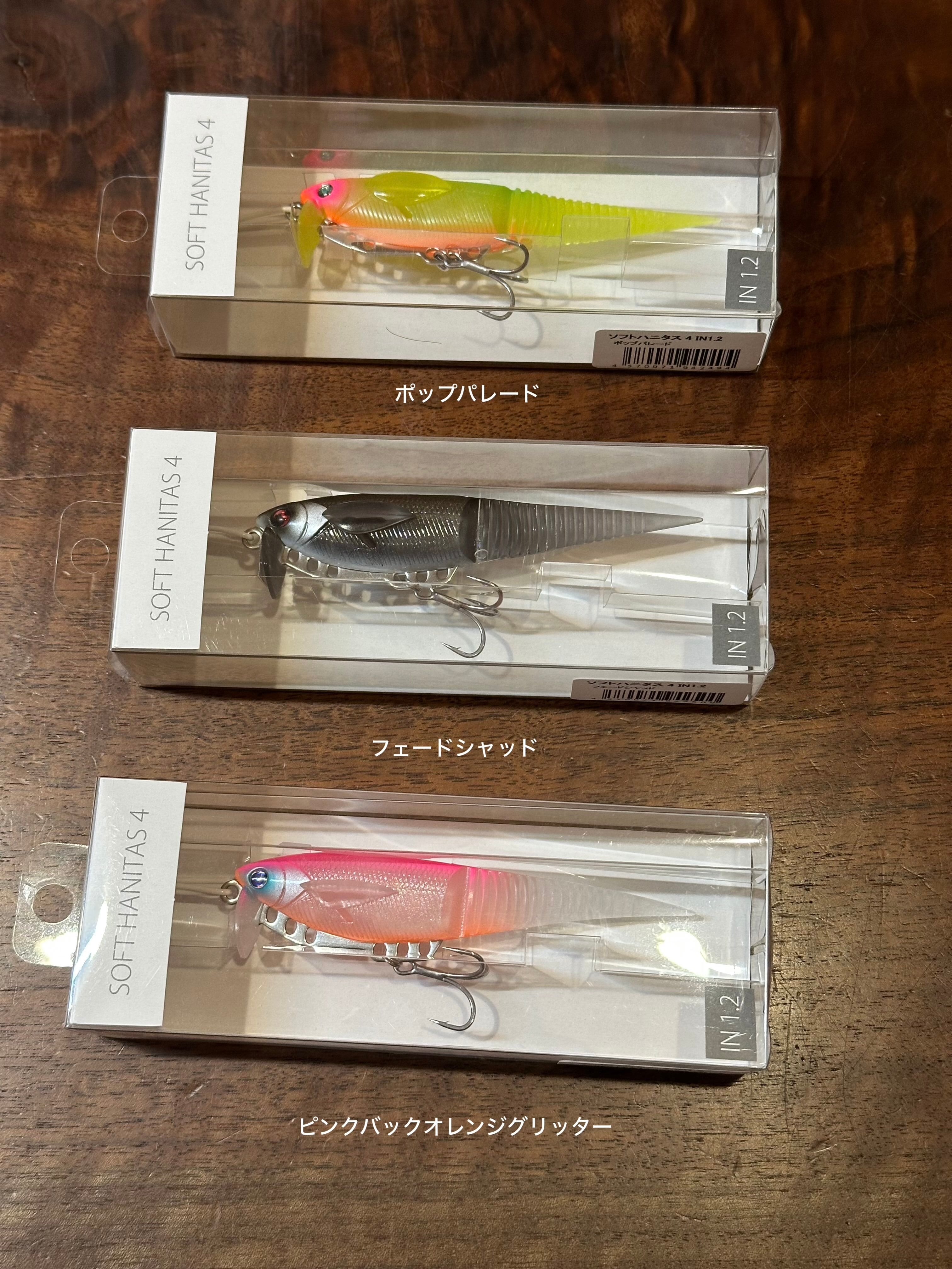 Madotachi　SOFTHANITAS 4inch IN1.2