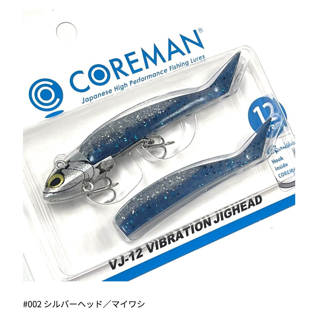 COREMAN VJ-12 VIBRATIONJIGHEAD