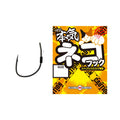 本気（マジ）ネコフック