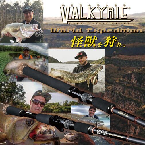Megabass VALKYRIE WORLD EXPEDITION MULTI VKC-66XH-3
