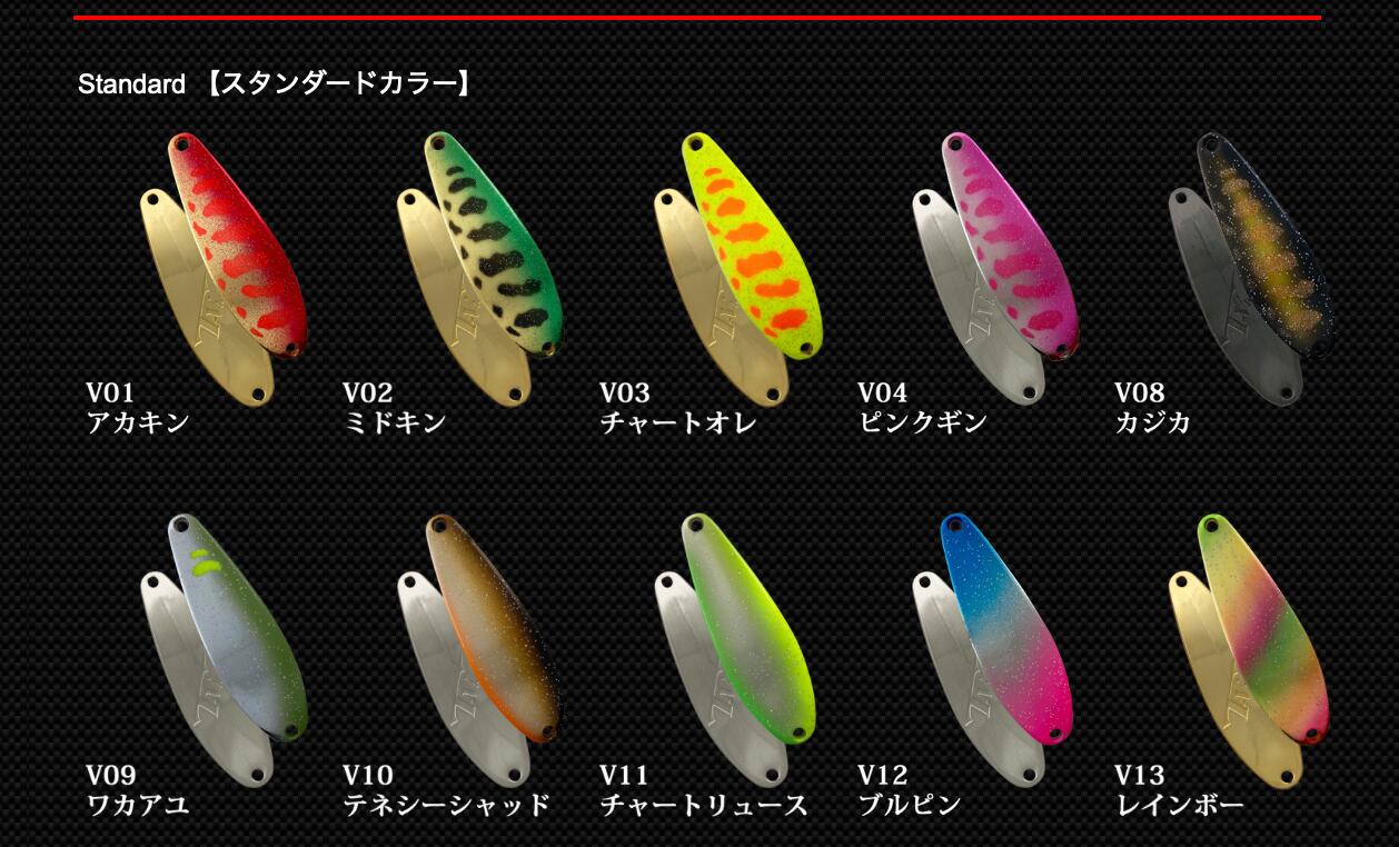 IVYLINE T-Vlayde  25g