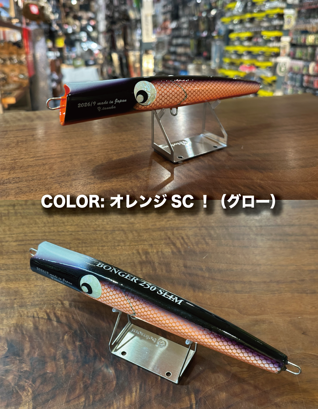 Atoll BONGER250SLIM