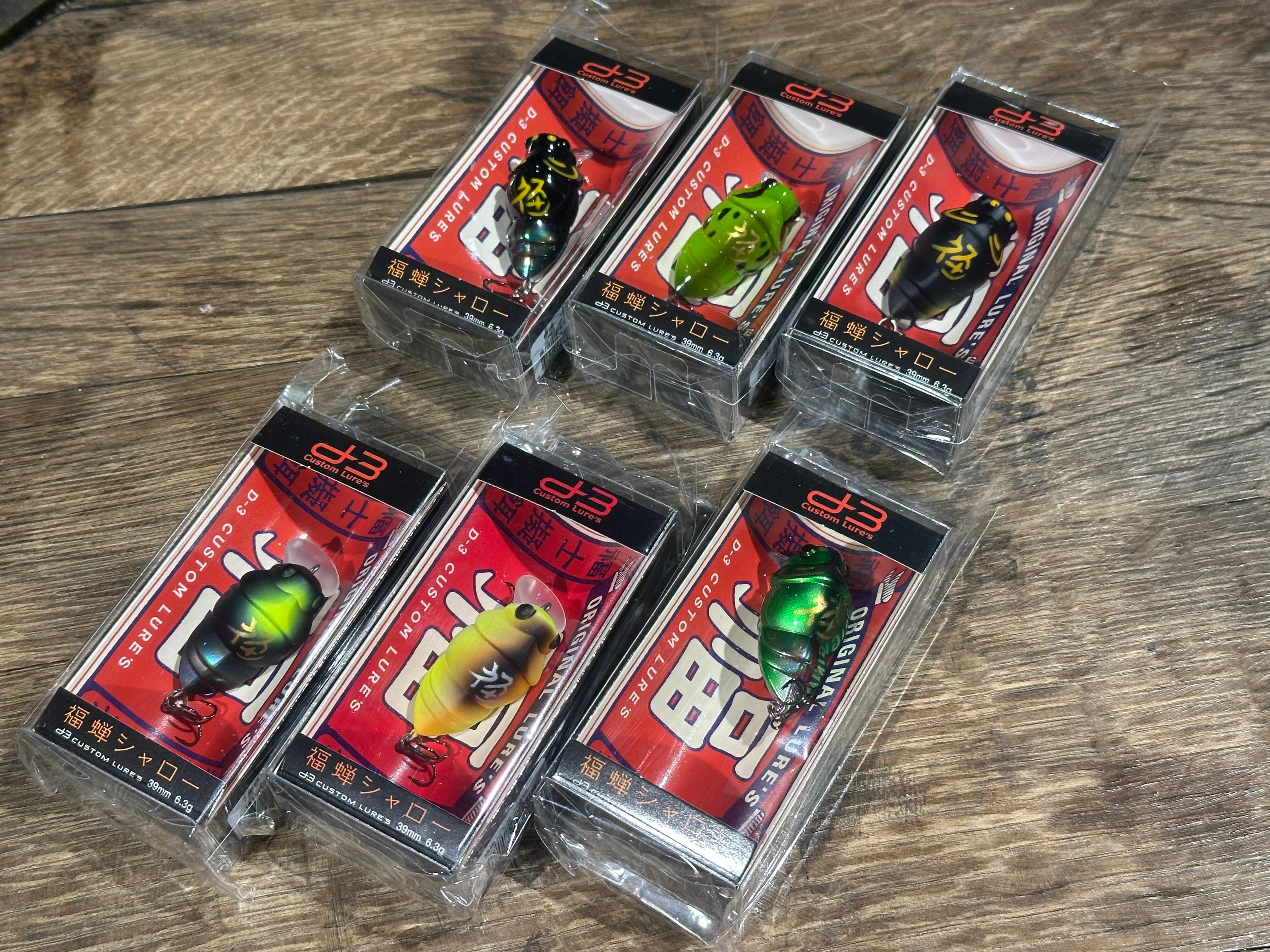 D3 custom lures 福蝉シャロー
