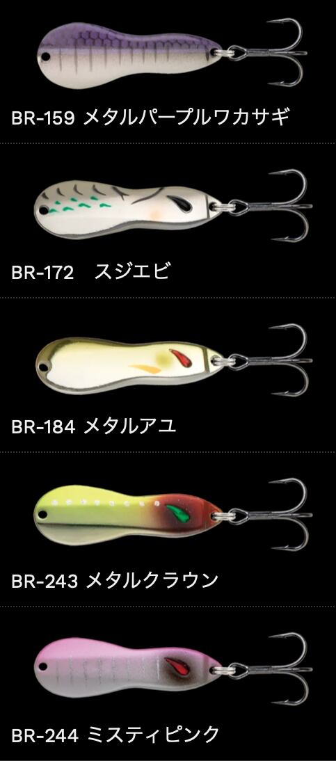 NORIES METALWASABY 8g