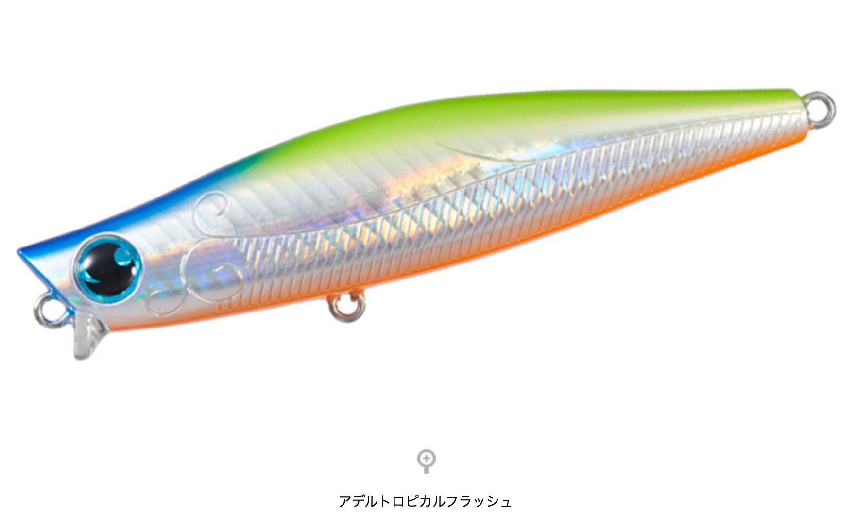 DAIWA MORETHAN GALVA 73S