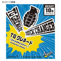 VARIVAS 　TGグレネード クイックチェンジャー　0.9~5g