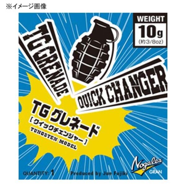 VARIVAS 　TGグレネード クイックチェンジャー　0.9~5g