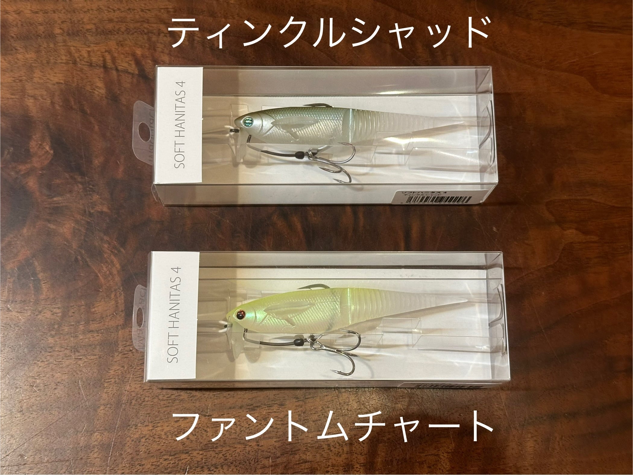 Madotachi　SOFTHANITAS 4inch