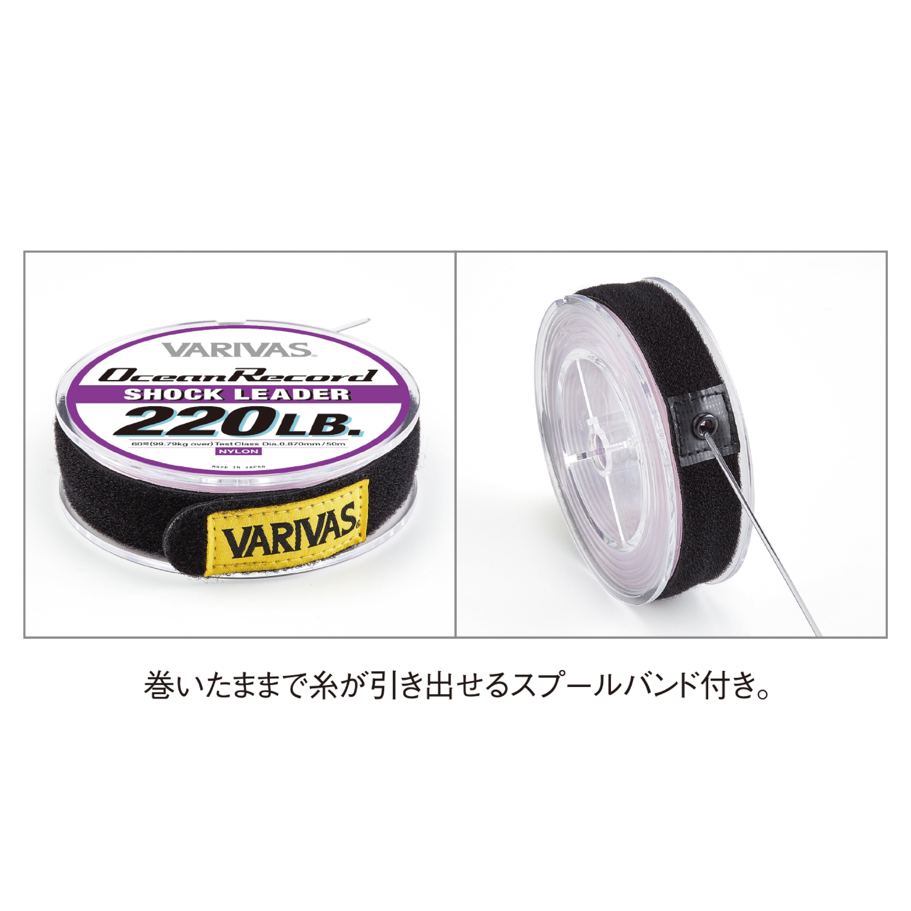 VARIVAS OCEAN RECORD SHOCK LEADER 140lb 300lb 320lb 370lb